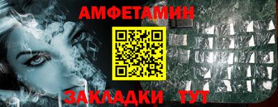 мескалин Бузулук