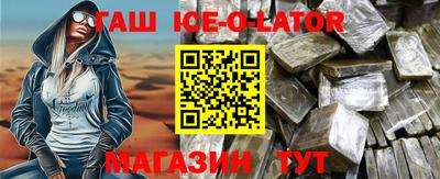spice Гусь-Хрустальный