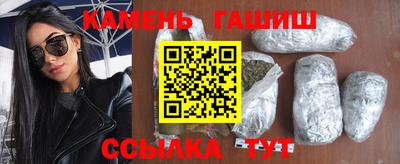 марихуана Бугуруслан