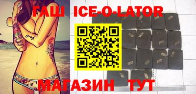 не бодяженный Гусиноозёрск