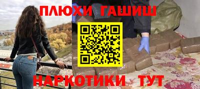 не бодяженный Гусиноозёрск