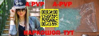 мефедрон VHQ Краснодар