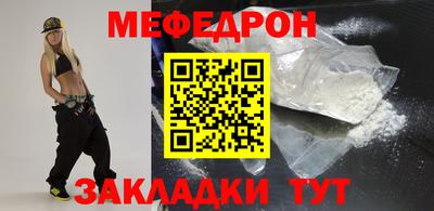 марихуана Бугуруслан