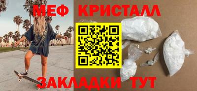 СК Будённовск