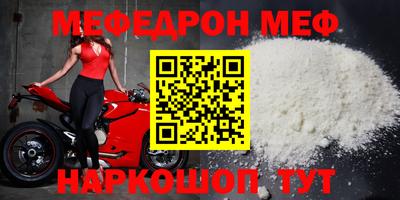 мескалин Бузулук