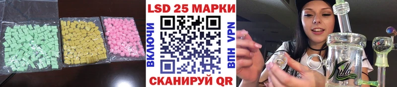 mega зеркало  Кольчугино  Лсд 25 экстази ecstasy 