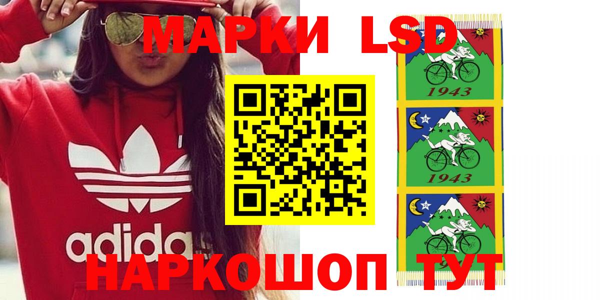 NBOMe Кольчугино