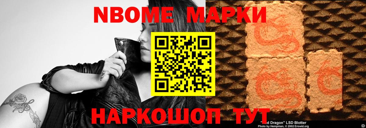 ЛСД экстази ecstasy Кольчугино