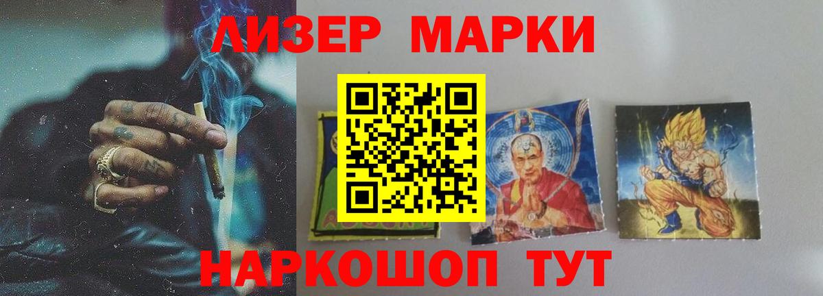 LSD-25 экстази кислота  Кольчугино  Лсд 25 экстази  ЛСД экстази кислота 