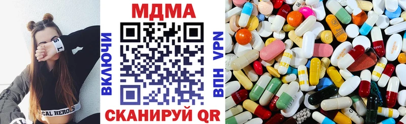МДМА молли  Кольчугино 