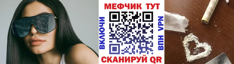 Меф 4 MMC  Кольчугино 