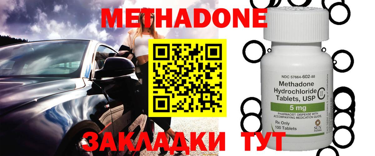 Мефедрон Кольчугино