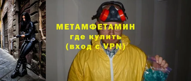 МЕТАМФЕТАМИН витя  Кольчугино 