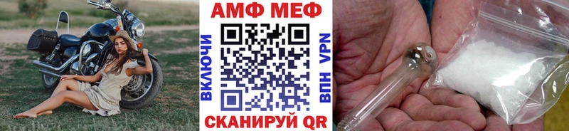 KRAKEN tor  Кольчугино  Первитин Methamphetamine  хочу  