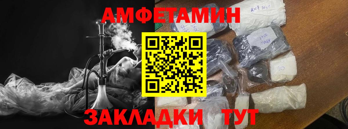 Метамфетамин пудра Кольчугино