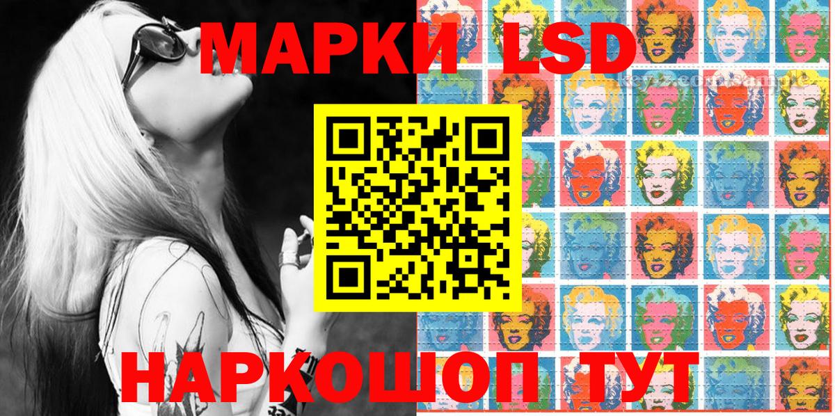 Наркотические марки 1500мкг  Наркотические марки 1500мкг  Марки NBOMe  Кольчугино  Вход с VPN 