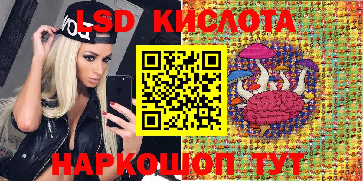 Марки 25I-NBOMe 1500мкг Кольчугино