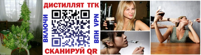 ТГК вейп с тгк  Кольчугино 