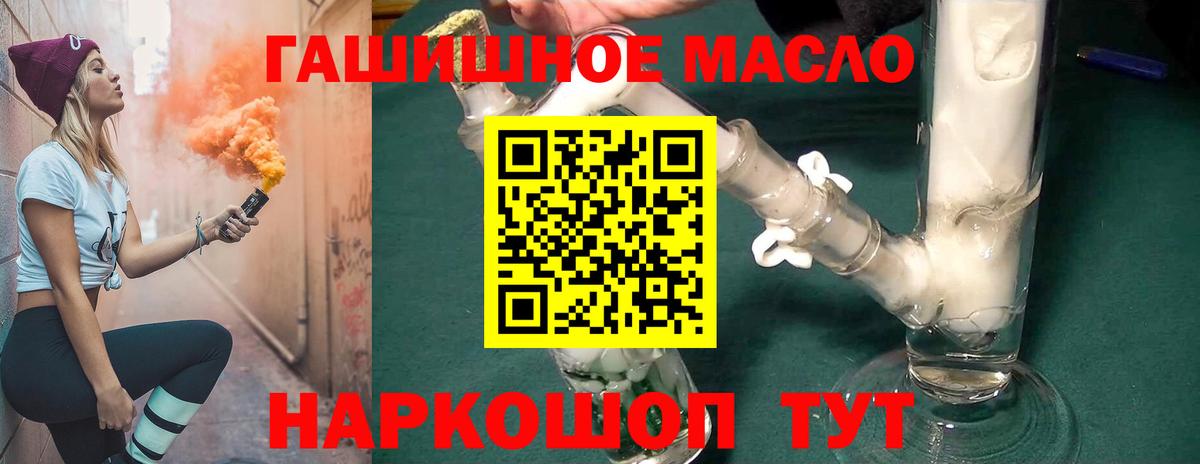 КОКАИН  Канабис  МЕФ  Хэш  Вход с VPN  Кольчугино  Конопля 