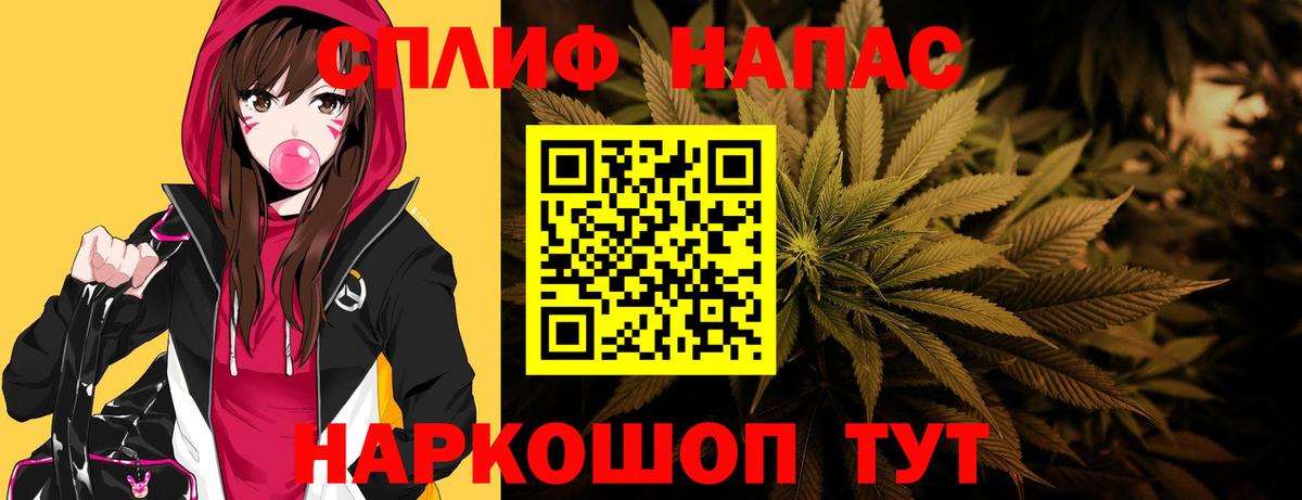 МАРИХУАНА VHQ Кольчугино